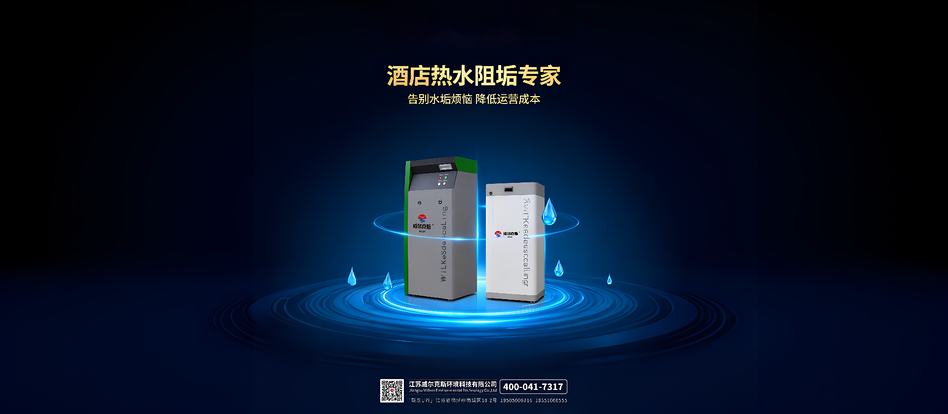 一站式整体方案服务商